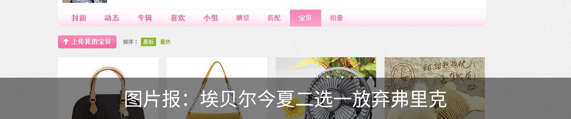 内页banner